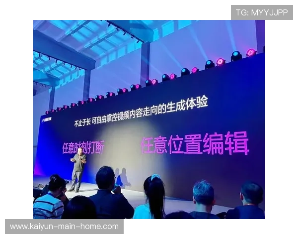 AI翻译官实时生成多语种字幕 助力国际化传播零障碍